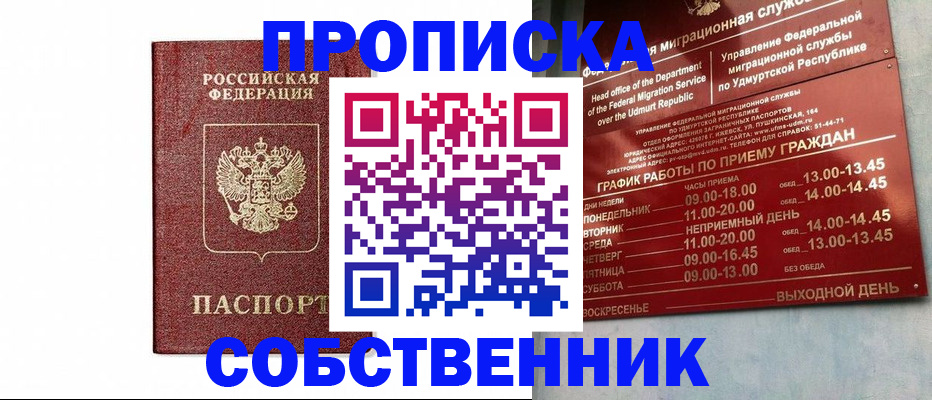 регистрация для школы в Аткарске