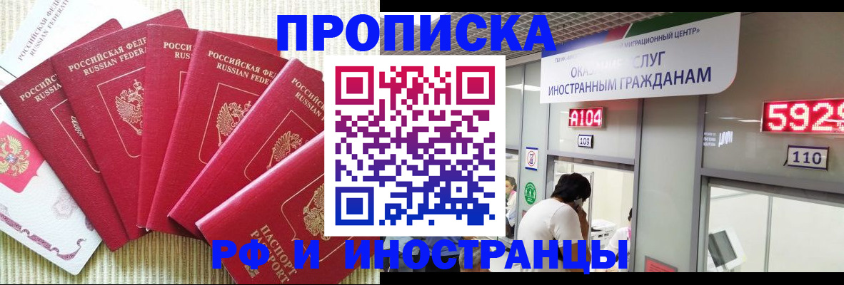 регистрация для дет. сада в Аткарске